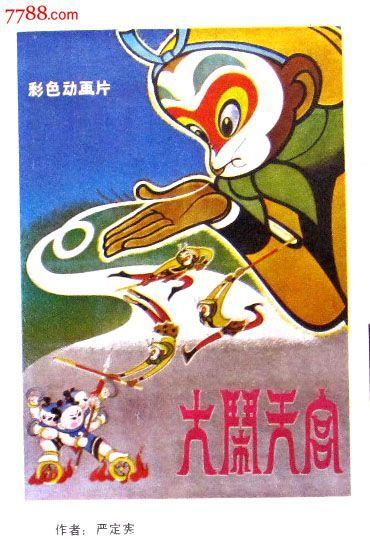 仿制肯塔基州身份证